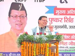
      
      Paramilitary forces have served the nation with courage: Dhami
      
      