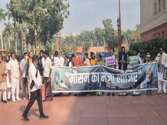 
      
      Opposition MPs protest against Centre over air pollution
      
      