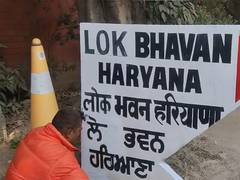
      
      Haryana renames Governor House as 'Lok Bhavan'
      
      