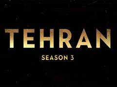 
      
      Israeli spy thriller 'Tehran' Season 3 to arrive on January 9
      
      