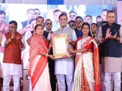 
      
      Assam CM launches seed capital cheque distribution for women
      
      
