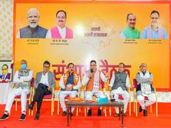 
      
      Rajasthan CM Bhajanlal Sharma holds party's division-wise meeting
      
      