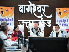 
      
      Bageshwar has immense potential for tourism: Uttarakhand CM Dhami
      
      