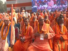 
      
      Over 5 lakh people participate in mass recital of Bhagvad Gita
      
      
