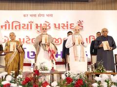 
      
      Gujarat: Anandi Ben Patel’s biography launched in Ahmedabad
      
      