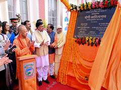 
      
      UP CM Yogi Adityanath inaugurates CDS Gen Bipin Rawat Auditorium
      
      