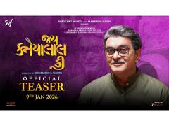 
      
      SVF Unveils the First Glimpse of Jai Kanhaiyalall Ki Film
      
      