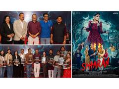 
      
      Siharan Reborn Folklore Brings the Choti Katwa Chudail 
      
      