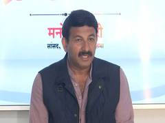
      
      Manoj Tiwari slams opposition parties for walkout
      
      