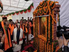 
      
      Nadda lays BJP HP HQ Stone
      
      
