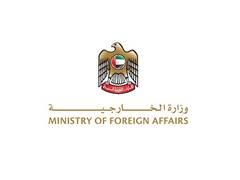 
      
      UAE condemns shooting at Brown University in United States
      
      
