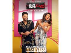 
      
      Priyanka Chopra to arrive as first guest at Kapil Sharma's show
      
      