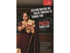 
      
      Arpan NGO’s Child Safety Week 2025 With Vidya Balan
      
      