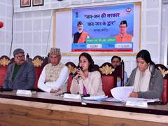 
      
      Uttarakhand Govt launches campaign to ensure delievery of schemes
      
      