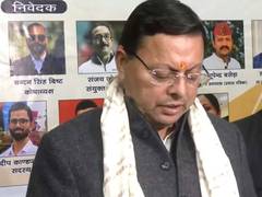 
      
      Uttarakhand to set up rescue centres for bears, wild animals: CM
      
      