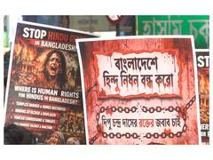 
      
      BHM hold protest in Siliguri against murder of Hindu youth
      
      