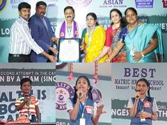 
      
      Best Matriculation Higher Secondary School Set Elite World Record
      
      