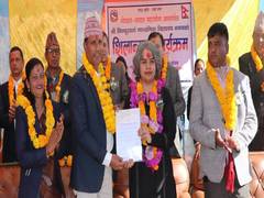 
      
      Nepal: Foundation stone laid for school with Indian assistance
      
      