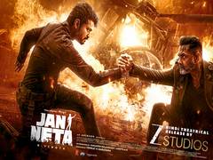 
      
      Thalapathy Vijay, Bobby Deol ‘Jana Nayagan’ gets hindi title
      
      