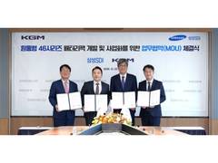 
      
      Samsung SDI, KG Mobility form cylindrical battery alliance
      
      