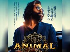 
      
      Ranbir Kapoor’s blockbuster ‘Animal’ to release in Japan
      
      