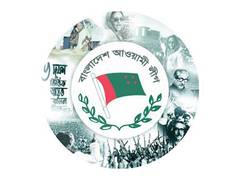 
      
      Awami League unlikely to contest upcoming election: Press Secy
      
      