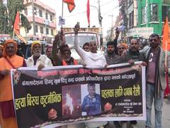
      
      Saints come to street in Nepal over atrocities against Hindu mino
      
      