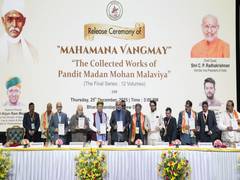 
      
      Mahamana Vangmay reflects intellectual DNA
      
      