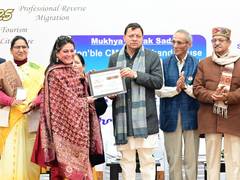 
      
      Uttarakhand: CM Dhami participates in national leaders’ summit...
      
      