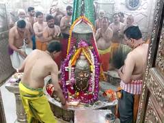 
      
      Bhasma Aarti performed at Mahakaleshwar Jyotirlinga Temple
      
      