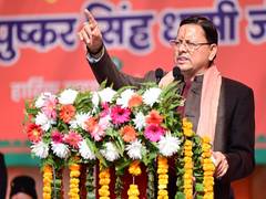 
      
      Uttarakhand CM attends 'Ghoda Library Pahad Pachhyaan Mahotsav'
      
      