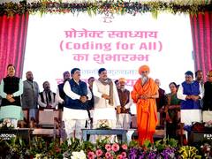 
      
      CM lays foundation stone of various works worth 129 Cr in Ujjain
      
      