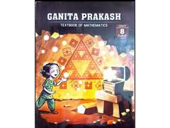
      
      Baudhāyana–Pythagoras' Theorem introduced in Class 8 NCERT maths
      
      