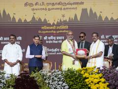 
      
      VP says, Kashi-Tamil Sangamam symbolises cultural unity
      
      