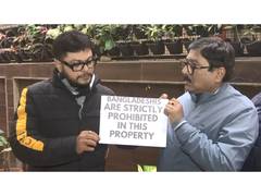 
      
      WB: Siliguri Hotel owners extend boycott of B'deshi nationals
      
      