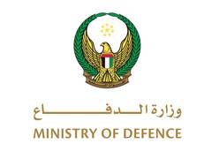 
      
      UAE announces termination of remaining counterterrorism personnel
      
      