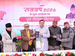 
      
      Uttarakhand CM Dhami attends ex-serviceman interaction programme
      
      