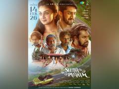 
      
      Arjun Sarja's 'Seetha Payanam' to hit theatres on February 14
      
      