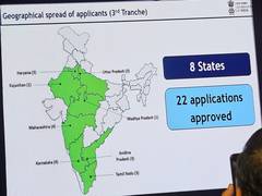 
      
      Third tranche of ECMS approved with Rs 41,863 crore investment
      
      