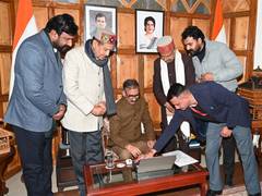 
      
      Himachal CM Sukhu launches official website of HPSCC
      
      
