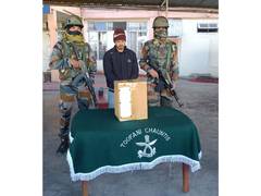 
      
      Assam Rifles seizes Methamphetamine tablets Rs 33.186 crore
      
      