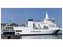 
      
      Rajnath Singh to commission ICG's Samudra Pratap on Jan 5
      
      