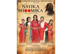 
      
      Indrani Mukerjea Deepens Her Tagore Journey with Nayika Bhoomika
      
      