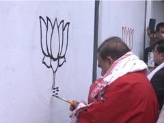 
      
      Assam CM launches BJP wall painting campaign ahead of 2026 Assemb
      
      