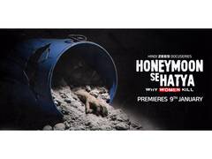 
      
      Crime docu-series 'Honeymoon Se Hatya' to be out soon
      
      