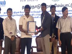 
      
      Udhayanidhi Stalin felicitates winners of TN Skill Competition
      
      