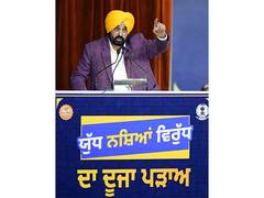 
      
      BJP should apologise to Sikhs: Punjab CM amid Atishi video row
      
      