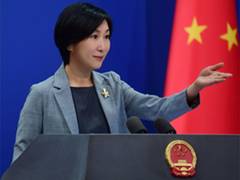 
      
      Chinese slams Japan over its 