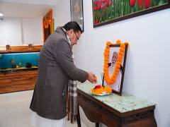 
      
      CM Dhami pays tribute Sunderlal Bahuguna on birth anniversary
      
      