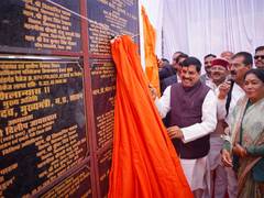 
      
      MP: CM performs bhoomi pujan, inaugurate development works
      
      